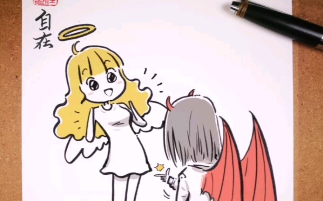 Original manga “The Devil’s Love,” installment 19! You’re exactly the one I love most.