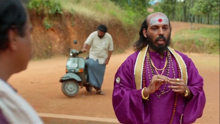 Su From So (2025) Malayalam