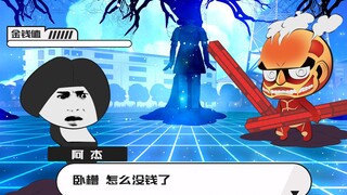 学 长 的 千 层 套 路
