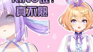 [จีโน่ คิโนะ] ญาญ่า : ใครคือคิโนะ? ไม่คุ้นเคยเลย!