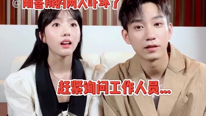 某天临你睡了吗？出来挨骂！ 苏晓彤  王子奇 被he吓到不敢说话， 张新成 连去哪个厂上班都想好了！