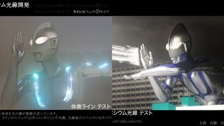 【现场看画质】《新奥特曼》幕后花絮！