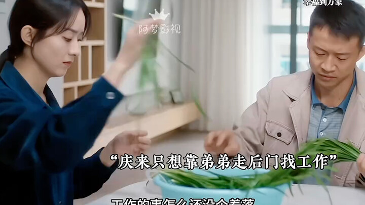 Qing’s one casual gesture is enough to reveal the gap between the two of them.