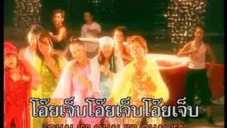 เจ็บนิดนิด 5 สาวฝุ่นตลบ ชุด 1