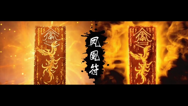 Người mới UP khôi phục bùa phượng của phàm nhân tu tiên, không phải là có thể sử dụng miễn phí.
