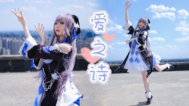 【Kitten】ღPoem of Loveღ Let's spin in circles with the black tower~ Spin in circles, spin in circles,