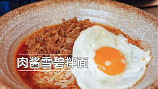 Who said that eating Sprite noodles can make you go from Baicao Garden to Sanwei Book House?