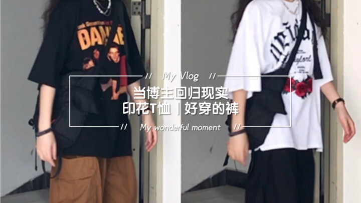 Dressing back to reality | Printed T-shirt | Japanese pants | Boyfriend style | Neutral style