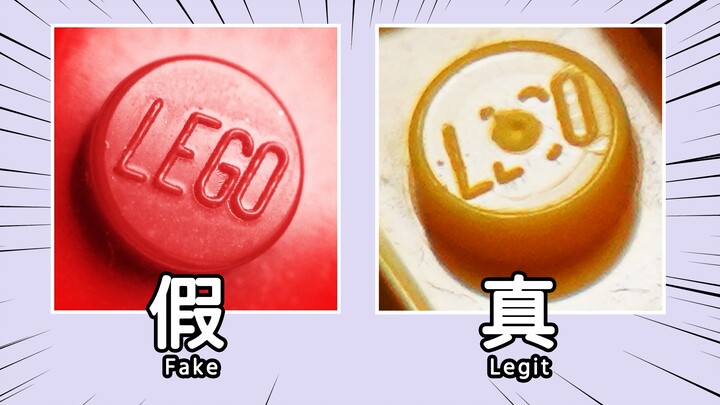 Do raised studs with text really mean it’s authentic? How to distinguish genuine LEGO parts: 7 metho