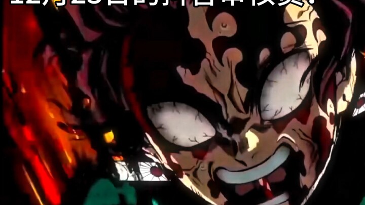 مراجع تيك توك في 23 ديسمبر