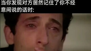 [emo一下？]你真的在乎我哎