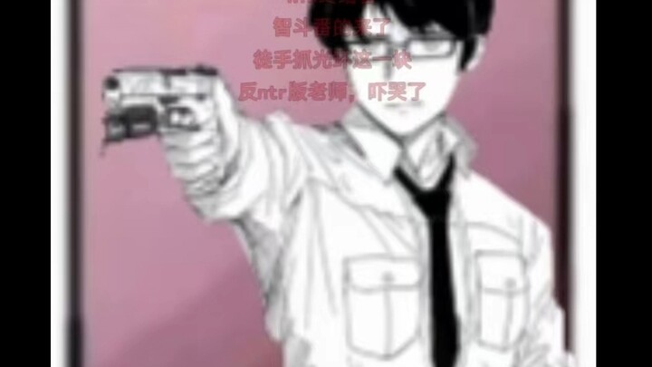 Bro thought a non-NTR story would naturally be popular anyway ( )