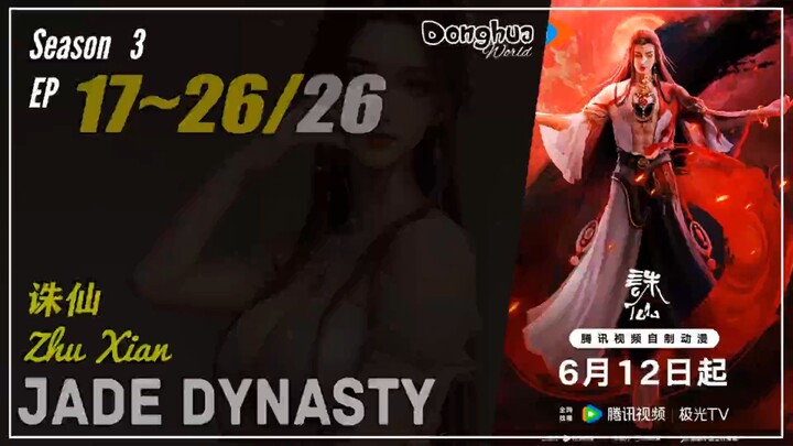 Jade Dynasty Season 3 EP 17 ~ 26 (69-78) END 诛仙 Zhu Xian  | Donghua - 1080P - CC English