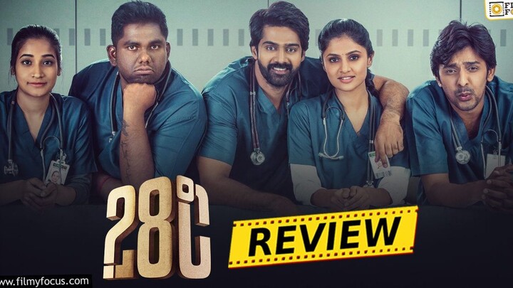 ২৮ ডিগ্রি সেলসিয়াস বাংলা ডাবিং মুভি | 28 Degree Celsius Bangla Dubbed Movie