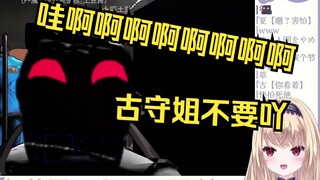 日本JK被屑姐姐恶作剧戴面具壁咚狂亲，吓到尖叫不止w