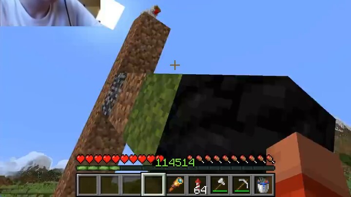 Minecraft Extremely Rare Event Erlian Basin