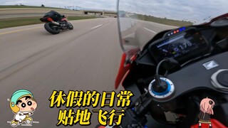 Empat raja besar di dunia motor yang terbang rendah