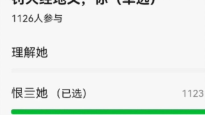 โดยปกติแล้ว บางคนจะกล่าวถึงความหน้าไหว้หลังหลอกของ Ye Bingshang ในช่องแสดงความคิดเห็นอยู่เสมอ แต่ถ้า