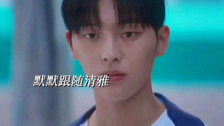 明明手语无声，可李灿对清雅的爱意此刻却震耳欲聋，父母组真的纯爱到令人落泪