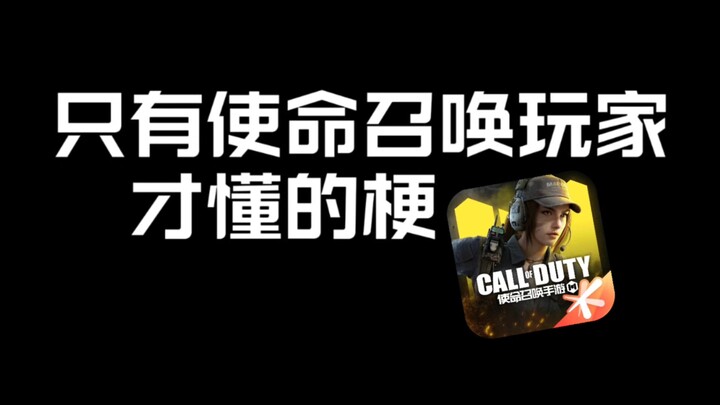 Những câu nói meme chỉ game thủ Nhiệm Vụ Chúng Ta Mới hiểu