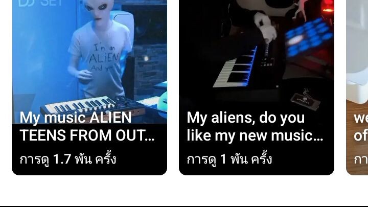 สปีดสปีชี่ส์ใหม่หรา