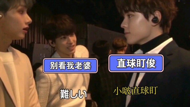 【佑灰VS率俊】王五：总要提防点崔啵