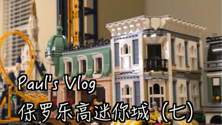 Thành phố Lego mini của Paul (phần 7)