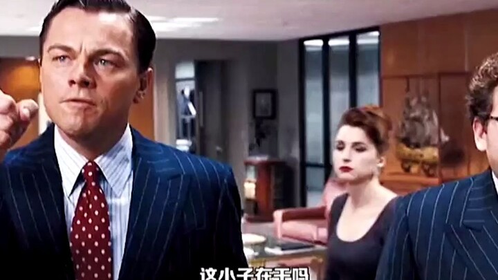 真实故事改编，销售天才 乔丹·贝尔福特，31岁成为亿万富翁，3小时卖出2200万美刀，号称#华尔街之狼 #电影