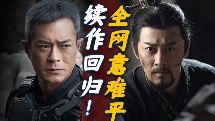 Bộ phim xuyên không tiên phong của Trung Quốc, ký ức tuổi thơ của 8 triệu người, giờ lại ra phần tiế