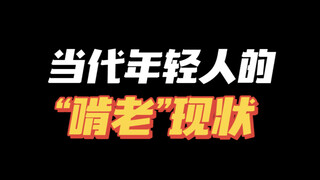 ข่าวดี: ลูกโตแล้ว🥹ข่าวร้าย: ยังโตไม่เต็มที่🙂‍↔️