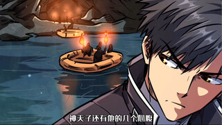 超级神基因17:神血生物的蛋