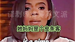 ما رأيك في عائلة كارداشيان؟