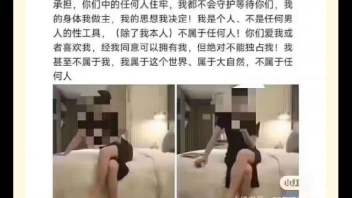 Kesuraman duel muncul di Xiaohongshu!!!