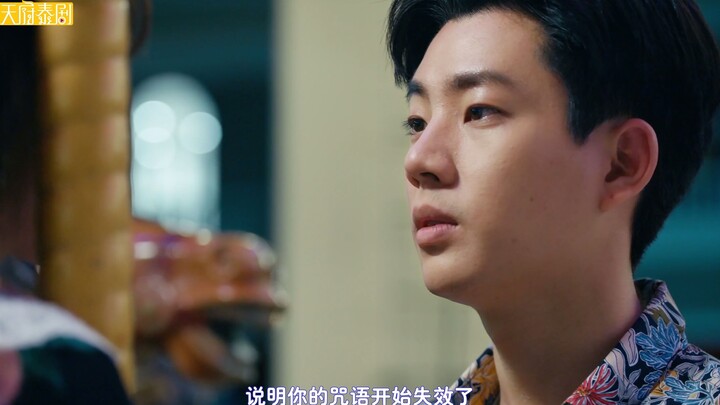 Thai drama "My Girlfriend is 2,000 Years Old" Chinese-subtitled trailer – premieres February 17, air