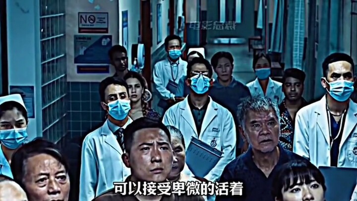 “Tại sao mọi thứ lại bất công đến thế.”