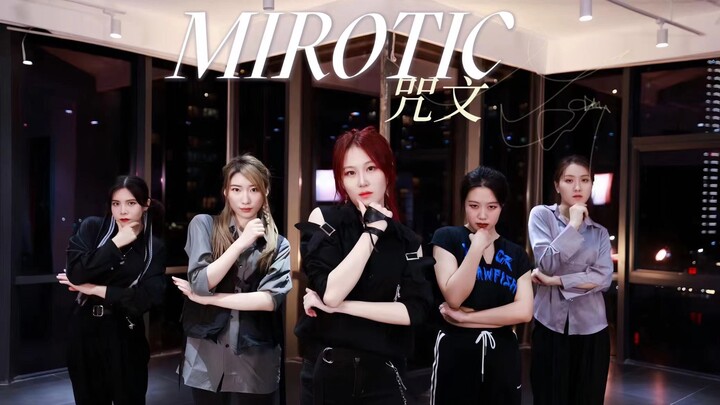 【东方神起-咒文MIROTIC】被选秀唤起尘封的记忆？帝都老仙后超酷翻跳|这就是二代团的实力和魅力！TVXQ! 东神回忆杀！女版翻跳