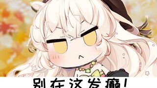 The SC posted by my perverted brother is too perverted