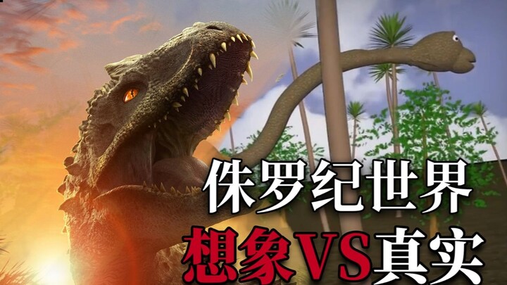 Apa pendapat Anda tentang versi animasi Jurassic World VS versi animasi sebenarnya ada di "Jurassic 