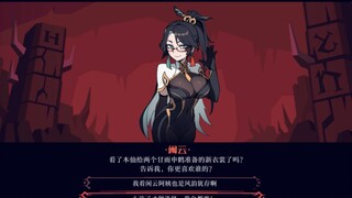 我看闲云你也是风韵犹存啊