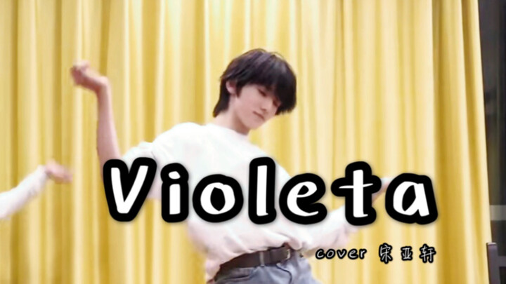 Tall, thin waist, long legs! ! I couldn't stand watching Violeta's cover of the Shorty King [Song Ya