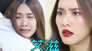 สาวสวยทำบ้า! ทุกคนติดเชื้อ HIV! ทุกคนล่มสลาย? ตอนจบของซีรีส์เทพ "เทวดาแห่งนรก"!