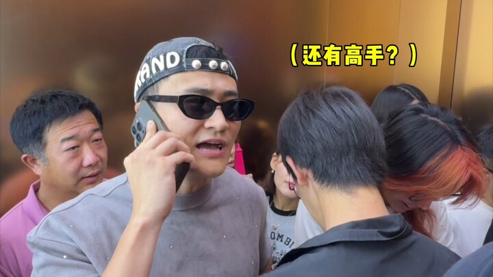 ความอับอายสุดขีดในห้างชั้นนำ