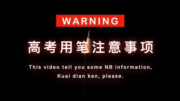 ใช้ปากกาสีดำหัว 0.7 มม.ผิดในการสอบเกาเข่า จะถูกมองว่าเป็นข้อสอบทำเครื่องหมายและให้คะแนน 0 หรือไม่?