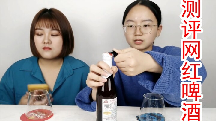 Chị gái mở hộp bia nổi tiếng trên mạng: vị dâu ngọt ngào như hương vị của tình yêu, món không thể th