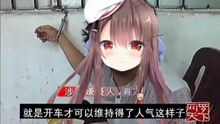 【莉格瓦拉】我也不想这样开车的啊