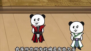 204集 你老婆呢