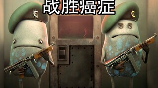《战胜癌症》：假如病毒感染了“病毒”，它们又是怎么样扩散的呢？又是怎样应对的呢？