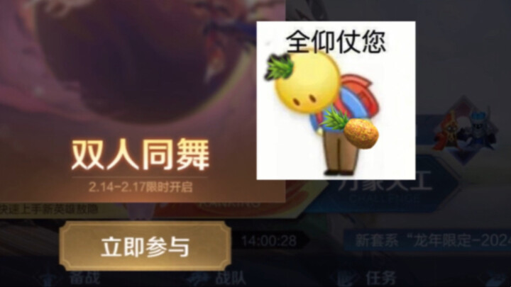 โหมดใหม่เผยให้คุณเห็นว่าม้าตัวเดียวไม่ได้มีขีดจำกัดสุดโต่งขนาดนั้น