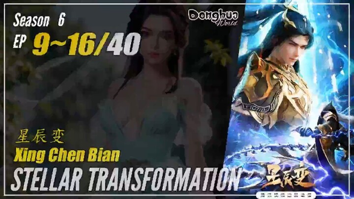 Stellar Transformations Season 7 EP 9 ~ 16 (89-96) 星辰变 Xing Chen Bian | Donghua - 1080P