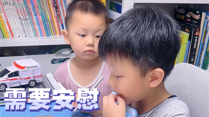 Fussy~